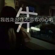 高清朱字图片